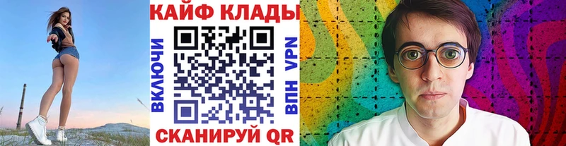 Виды наркотиков купить Грязовец ГАШ Кокаин Мефедрон Бутират Каннабис APVP mega ONION Галлюциногенные грибы