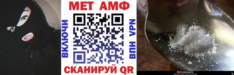 АМФ VHQ  Грязовец 