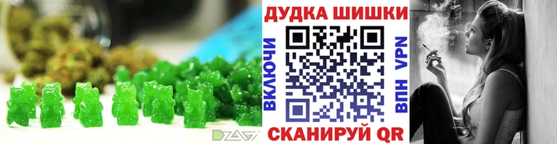 как найти   блэк спрут как зайти  сайты даркнета клад  Грязовец  Canna-Cookies марихуана 