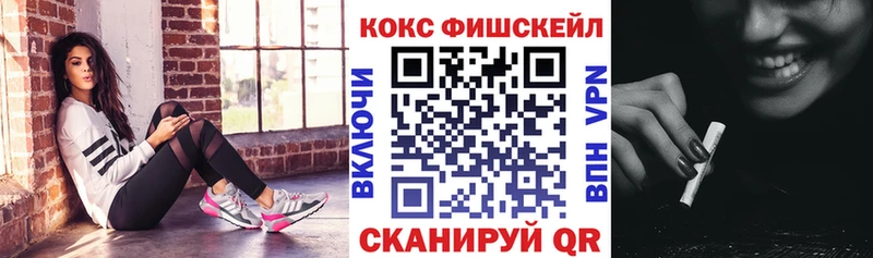 нарко площадка какой сайт  закладка  Грязовец  Cocaine 99% 