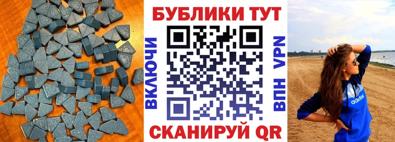 Экстази 99%  Грязовец 