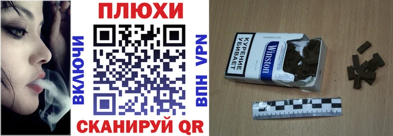 ГАШИШ индика сатива  Грязовец 