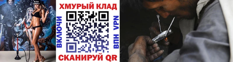 где найти   Грязовец  ГЕРОИН Heroin 