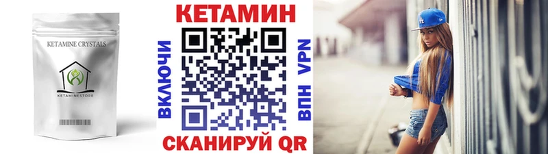 даркнет сайт  Грязовец  Кетамин ketamine 