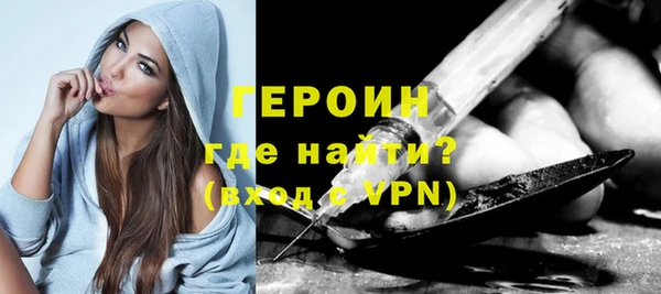 прущий лед Горняк