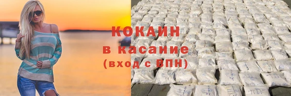 прущий лед Горнозаводск