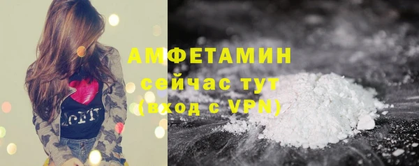 прущий лед Горнозаводск