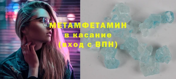 прущий лед Горнозаводск