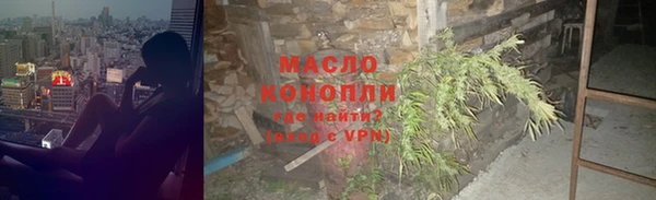 прущий лед Горняк