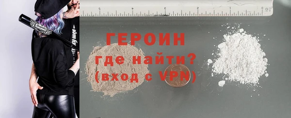 прущий лед Горняк