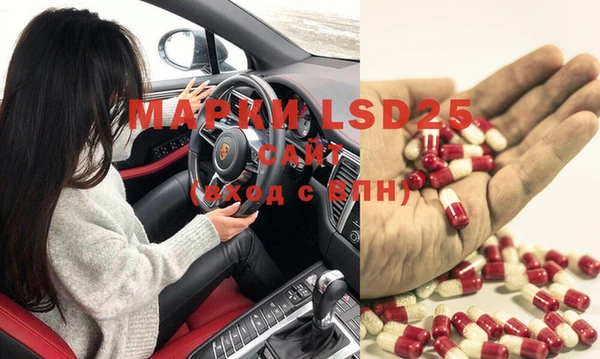 прущий лед Горнозаводск
