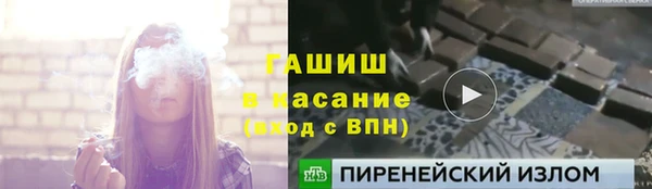 спайс Бежецк