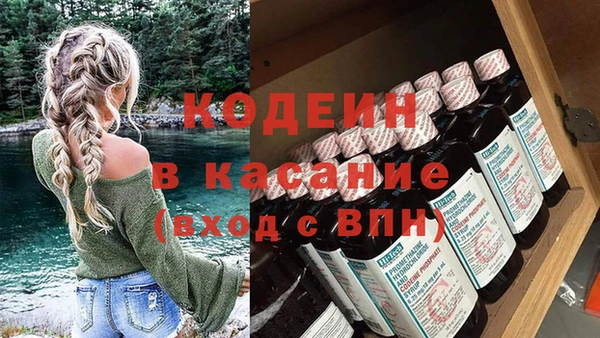 прущий лед Горнозаводск