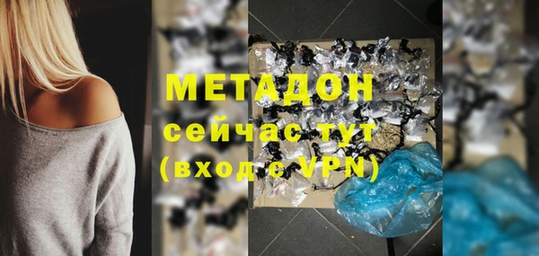 прущий лед Горняк