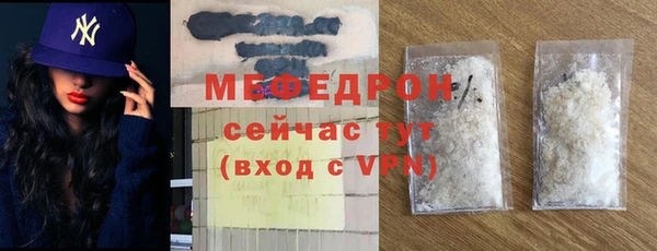 прущий лед Горнозаводск