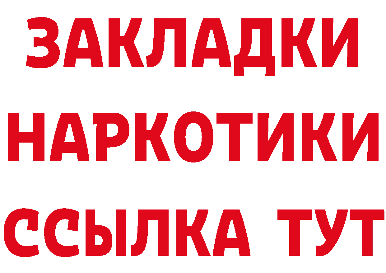 Кетамин VHQ зеркало мориарти МЕГА Грязовец