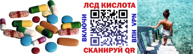 hydra что такое Грязовец ЛСД экстази кислота