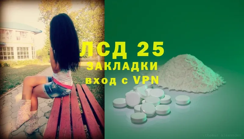 Лсд 25 экстази ecstasy Грязовец