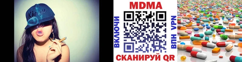 MDMA кристаллы  Грязовец 
