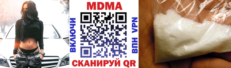 MDMA crystal Грязовец
