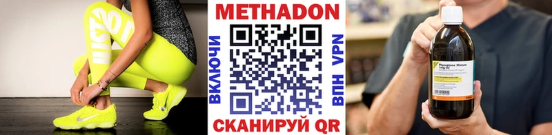 omg зеркало  Грязовец  Метадон methadone 