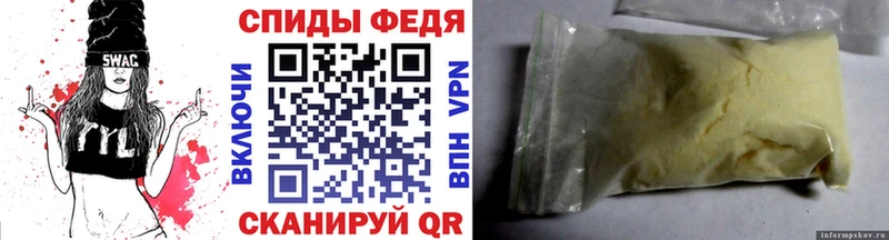 Первитин пудра гидра как зайти Грязовец