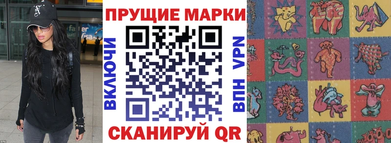Марки N-bome 1,5мг  Грязовец 