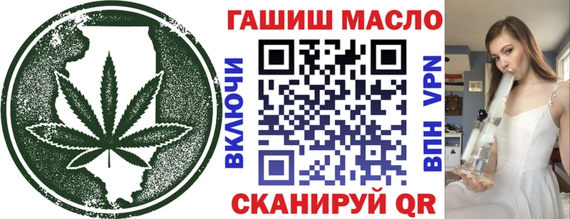Дистиллят ТГК THC oil  KRAKEN ссылка  Грязовец 