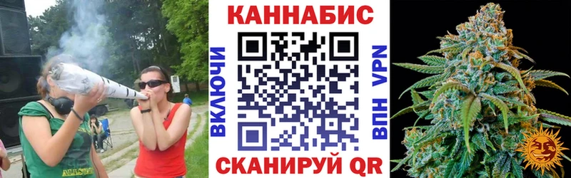 Конопля марихуана  Грязовец 